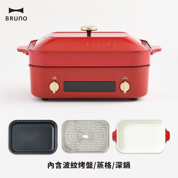 本期團購：BRUNO 多功能電烤盤 團購圖片